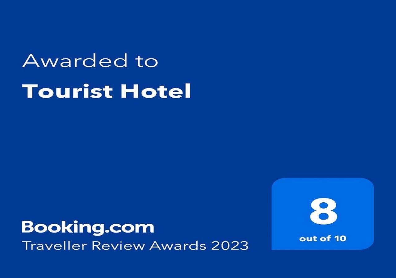Tourist Hotel Doha Kültér fotó