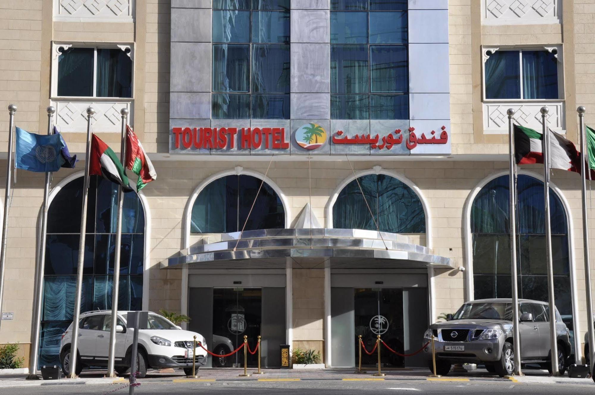 Tourist Hotel Doha Kültér fotó
